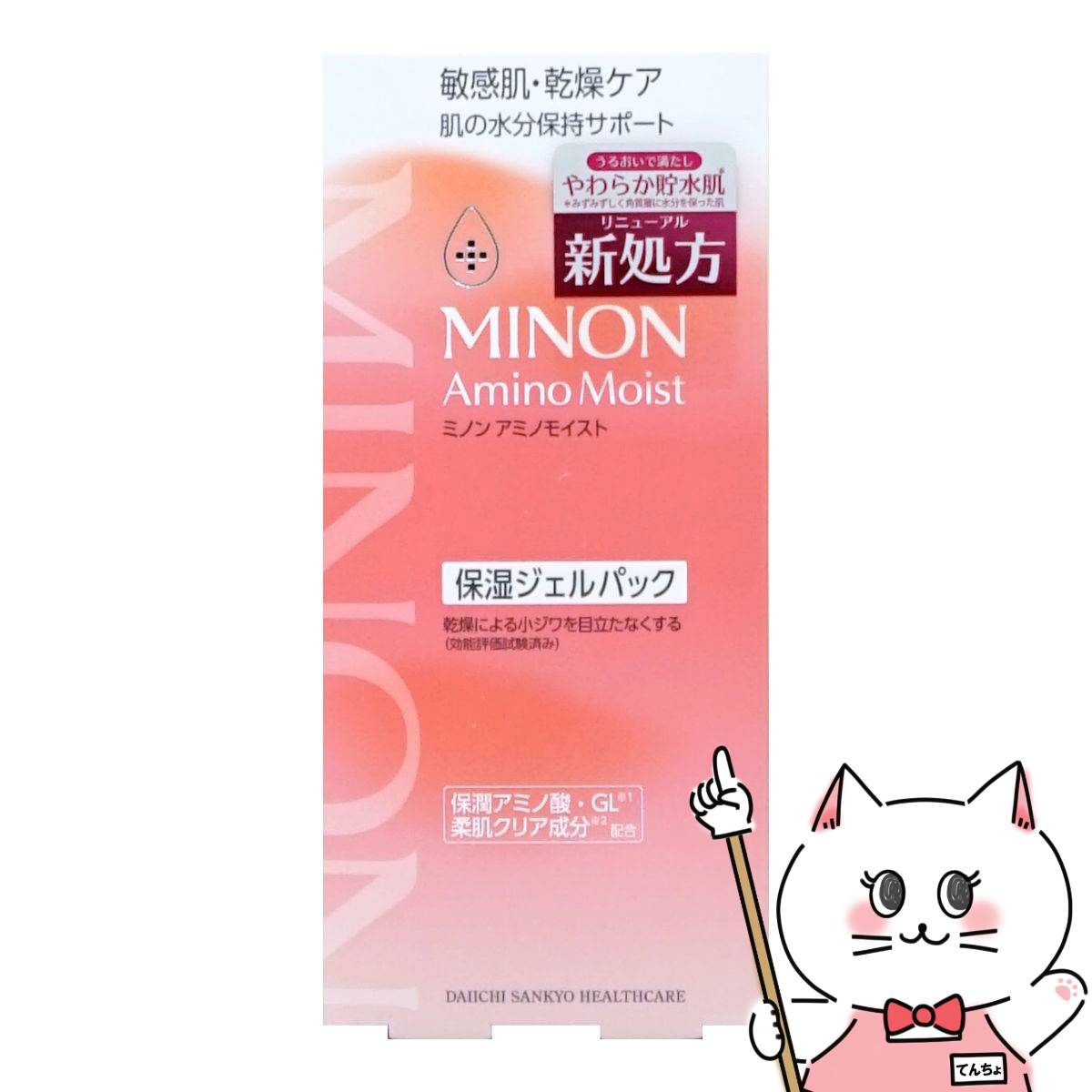 L.E. SIMON バイリポCモイスト 120ml 66556.jpg