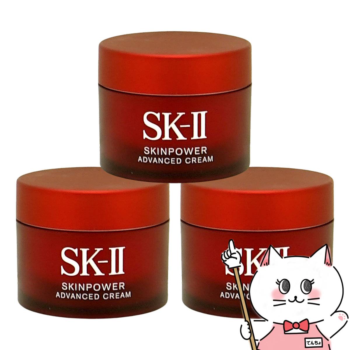 楽天市場】SK-II スキンパワー アドバンスト クリーム 80g【クリーム