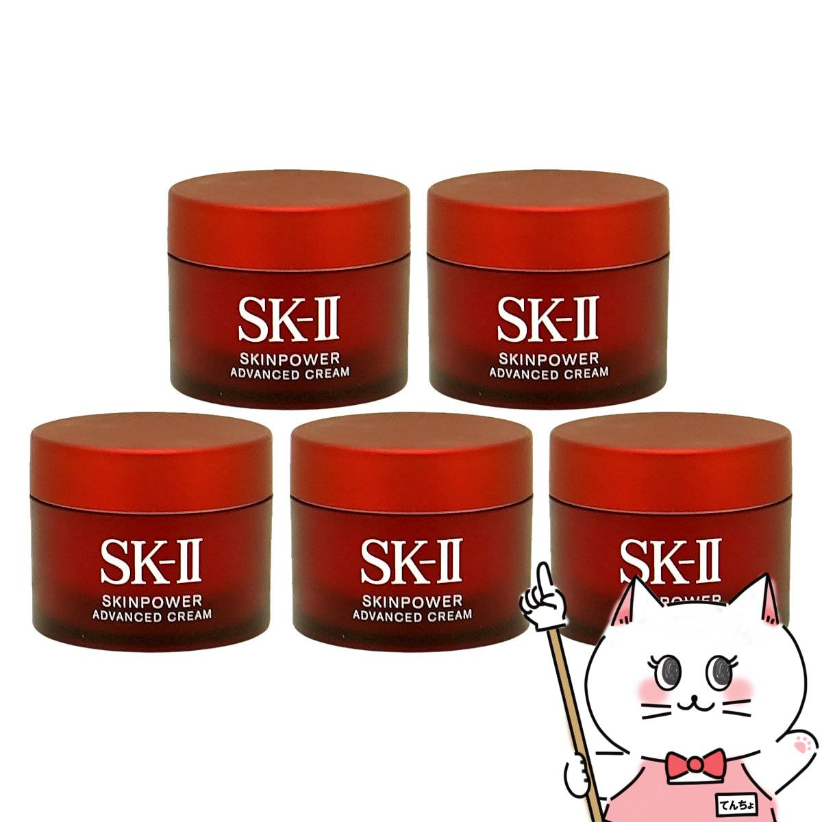 楽天市場】[5個セット]SK-II SK-2 エスケーツー スキンパワー