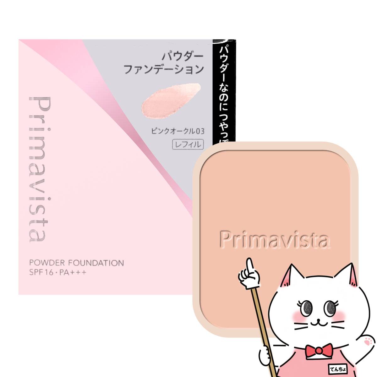 未使用　未開封　資生堂　ベネフィーク クリアアップベース ピンク　化粧下地 BENEFIQUE 資生堂 ベネフィーク クリアアップベース ピンク