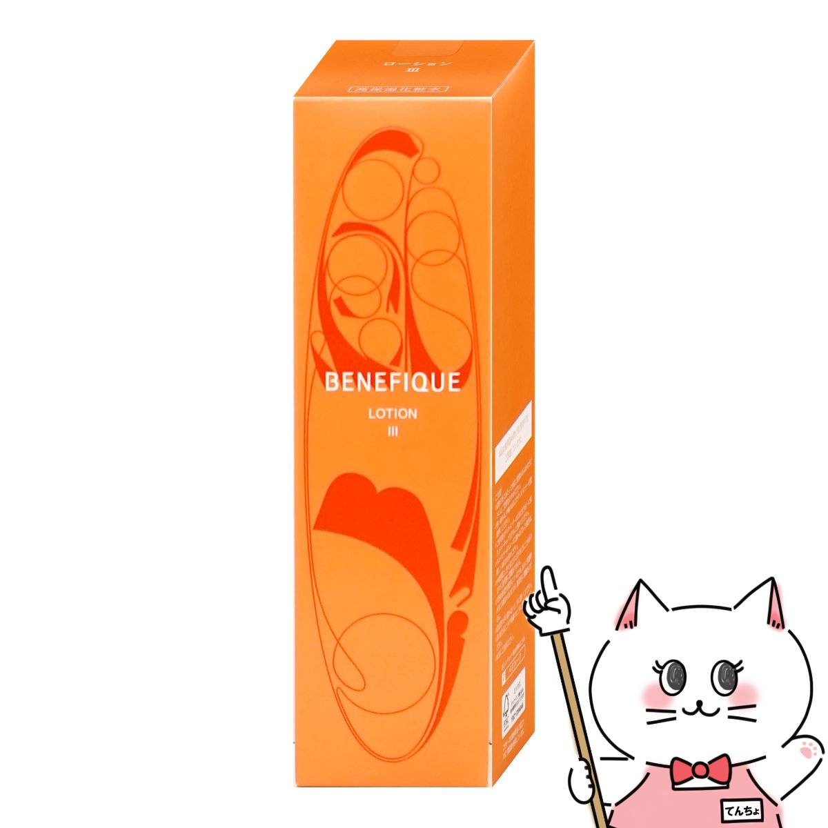 楽天市場】資生堂 ベネフィーク ナイトクリーム 40g【医薬部外品