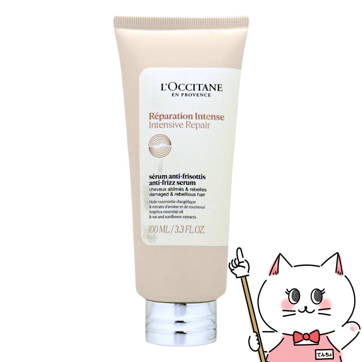 L'OCCITANE シャンプー インテンシブR詰め替え用 500ml 2個 31AwgbstzHL._SS200_.jpg
