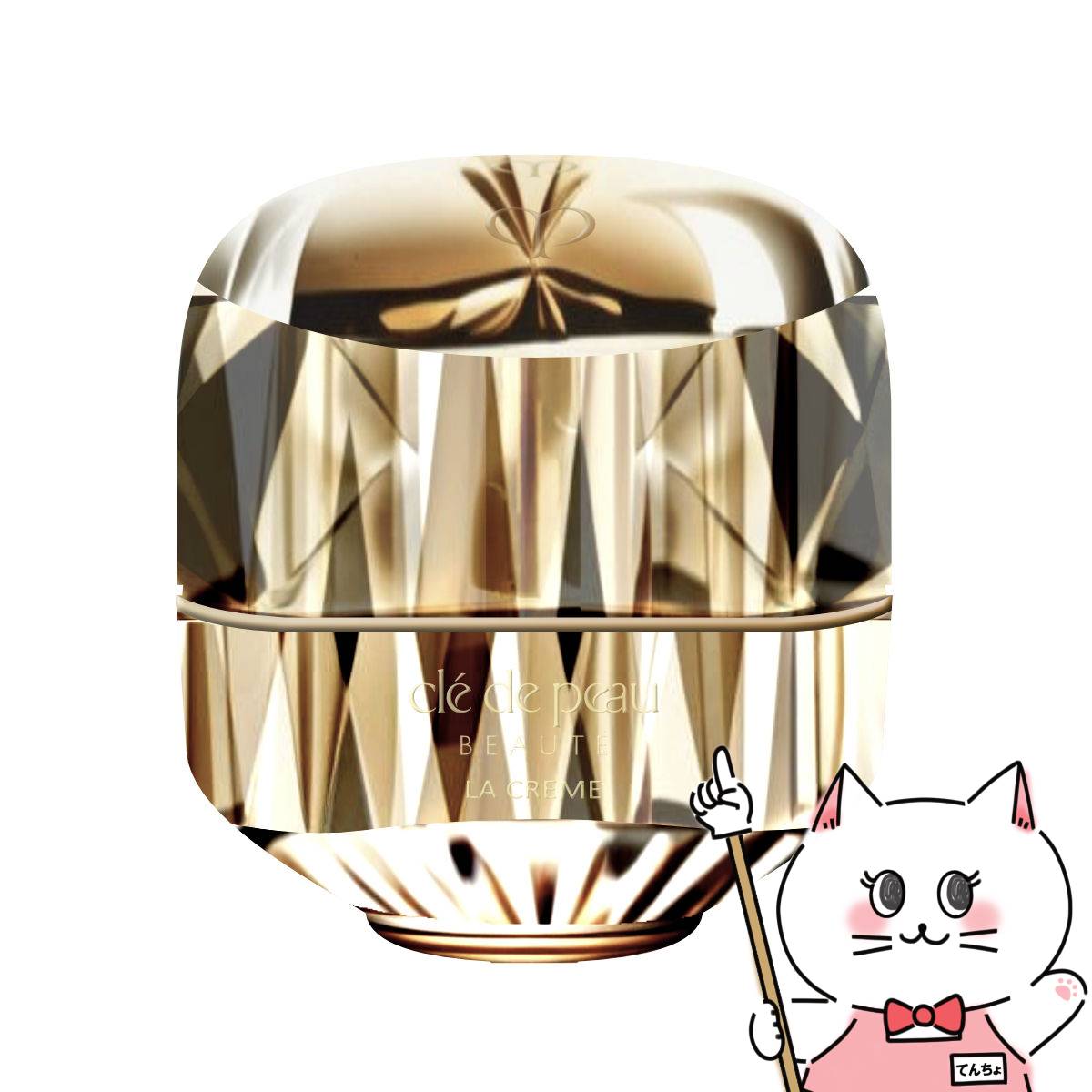 新品未使用品　資生堂　クレドポーボーテ　ラ・クレーム50g 2025年限定品 w300_5pg.jpg