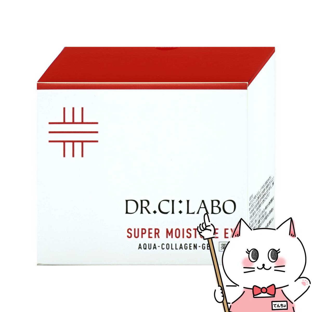 楽天市場】ドクターシーラボ 薬用アクアコラーゲンゲル BIHAKU EX 200g