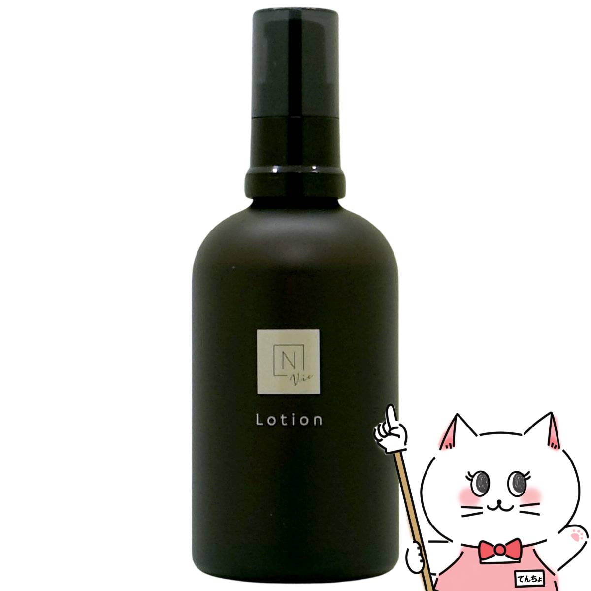 楽天市場】【送料無料】 N organic（エヌオーガニック） Vie