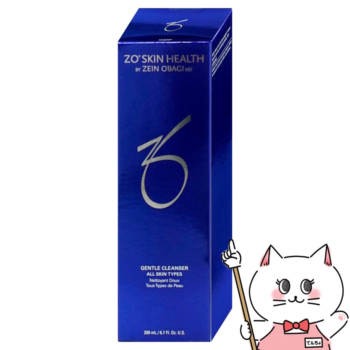 楽天市場】【国内正規品】ゼオスキン BSサンスクリーン SPF50 118g