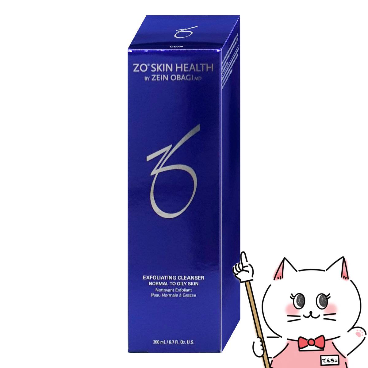 楽天市場】【国内正規品】ゼオスキン ハイドレーティングクレンザー