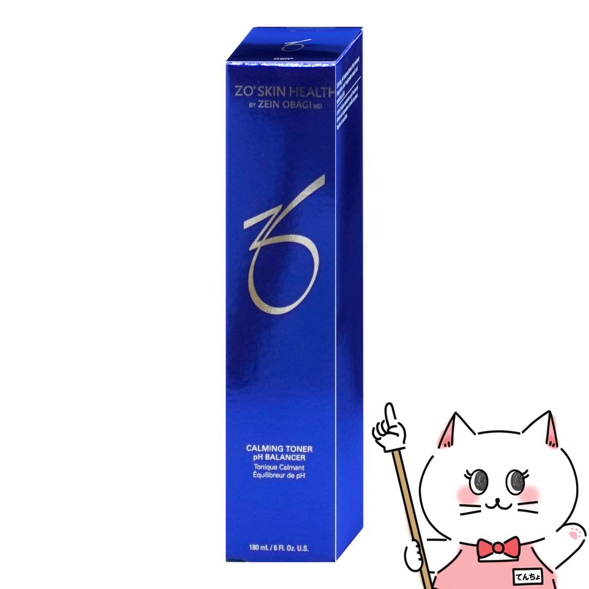 楽天市場】【国内正規品】ゼオスキン バランシングクレンジング