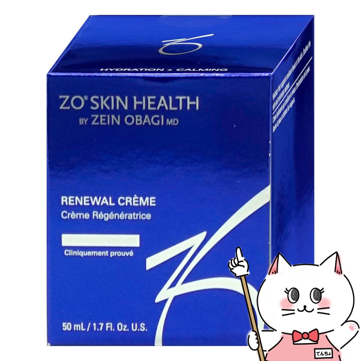 楽天市場】ゼオスキン ZO SKIN HEALTH RCクリーム 50ml [015106