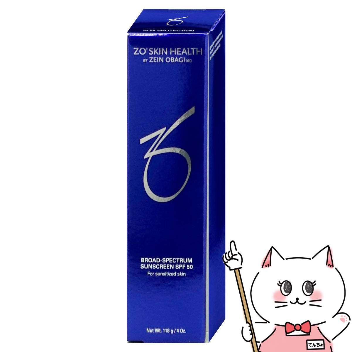 楽天市場】【並行輸入品】ゼオスキン BSサンスクリーン 118g SPF50