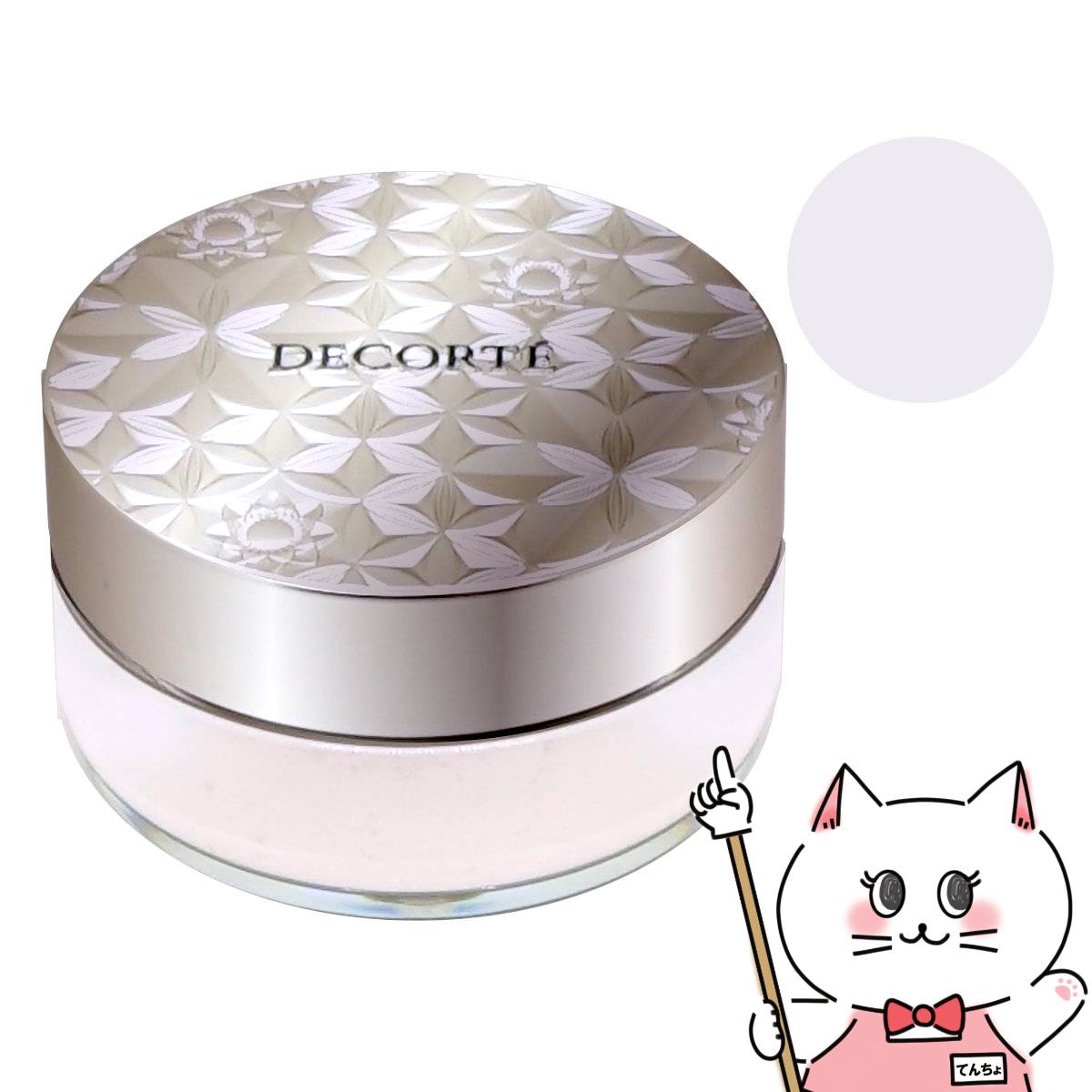 楽天市場】コーセー コスメデコルテ ルースパウダー 20g #01(crystal