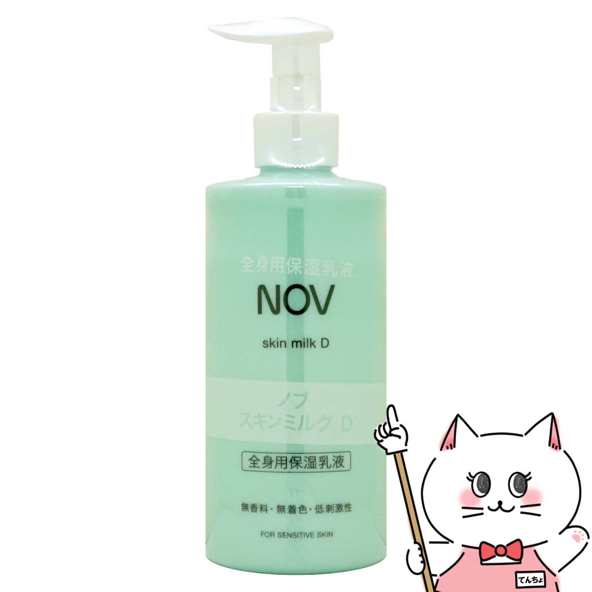 楽天市場】ノエビア 505 薬用スキンローション 150ml 化粧水