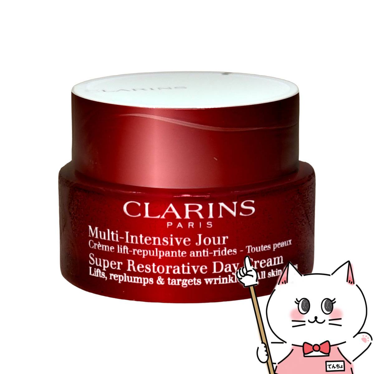 クラランス　ボディフィット　アクティヴ　400ml ボディ フィット アクティヴ | CLARINS® 公式通販 | CLARINS®