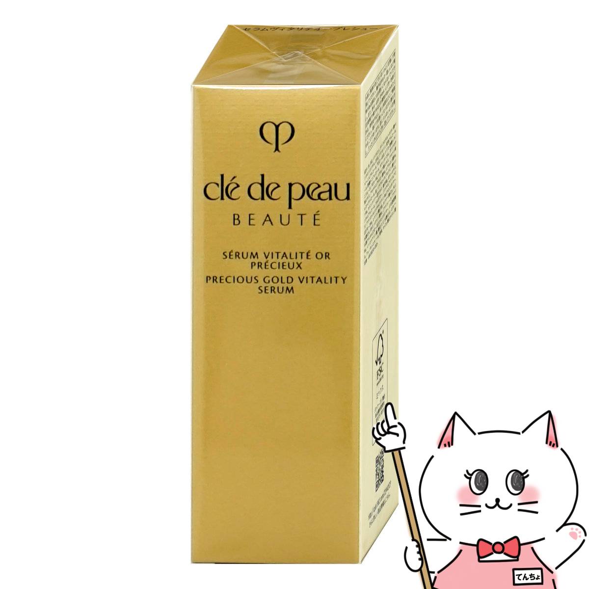 新品25年1月発売❗️クレドポー ボーテ セラムヴィタリテオープレシュー 40ml クレ・ド・ポー ボーテ / 【1/21誕生】クレ・ド・ポー ボーテの