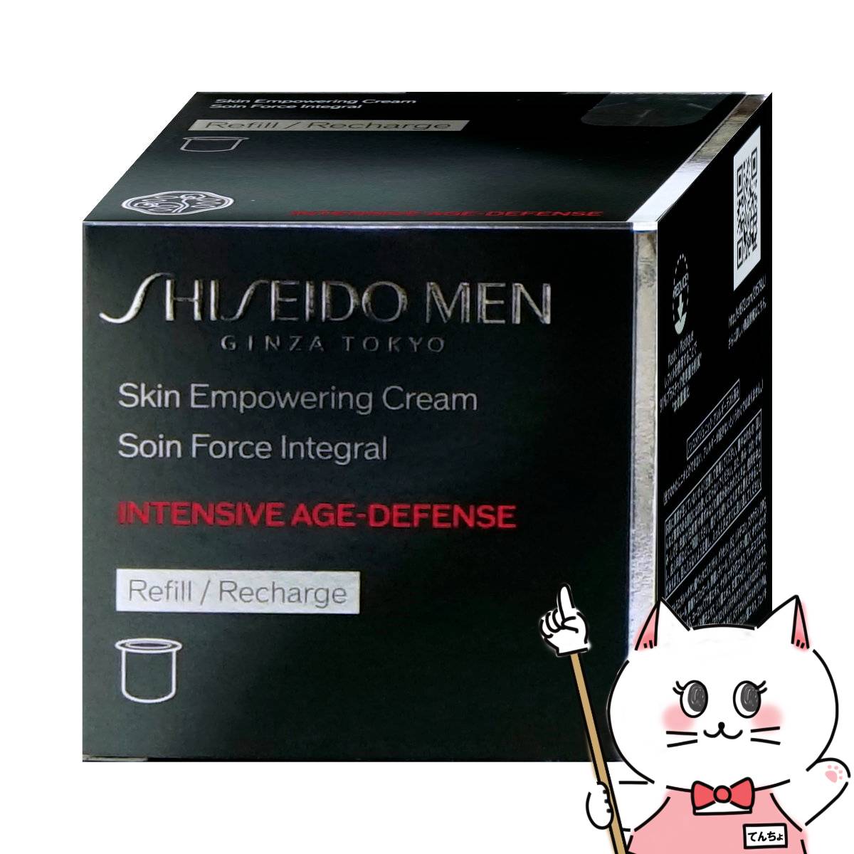 楽天市場】【資生堂】SHISEIDO メンスキンエンパワリングクリーム N