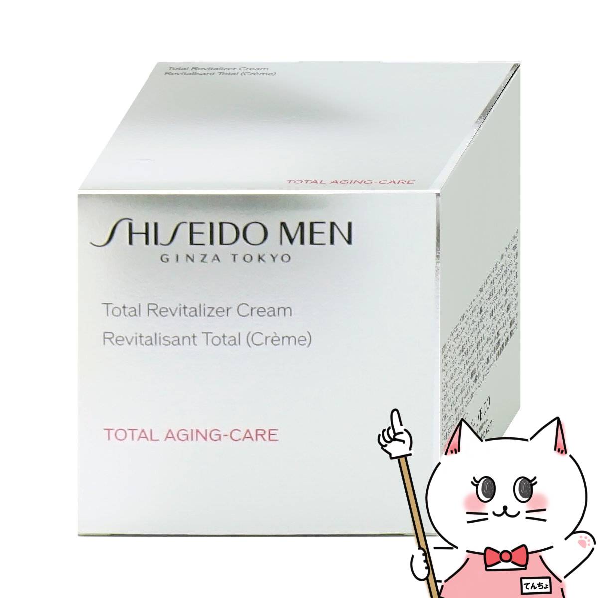 【未使用】資生堂メン 顔用クリーム×２個 楽天市場】SHISEIDO MEN 資生堂 メン トータルR クリームN