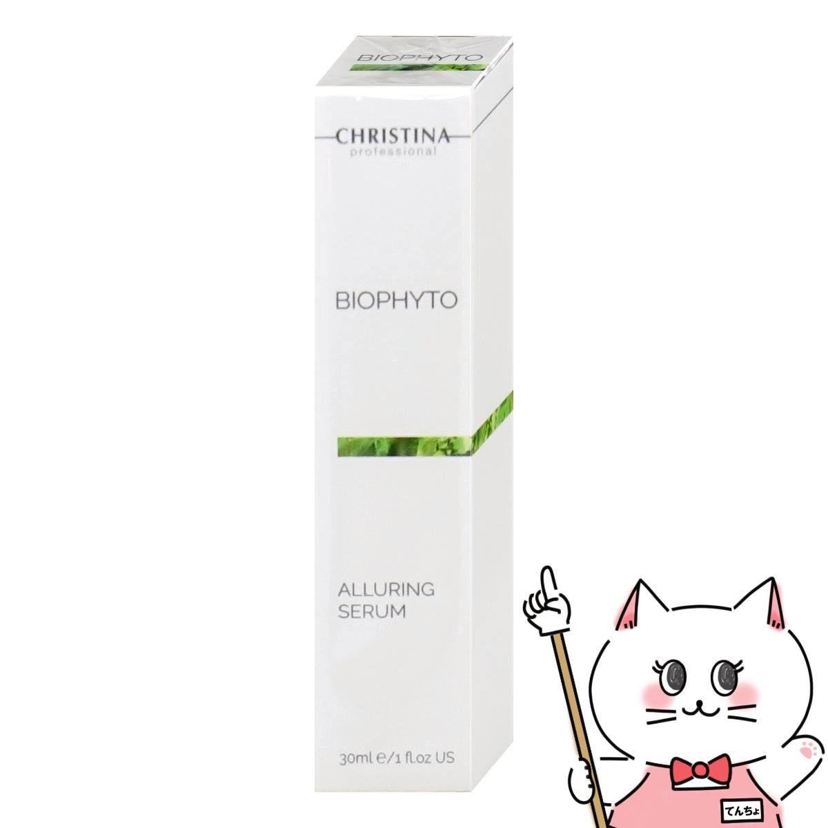 クリスティーナ ビオフィート アリューリングセラム 100ml アリューリングセラム – elife公式ショップ