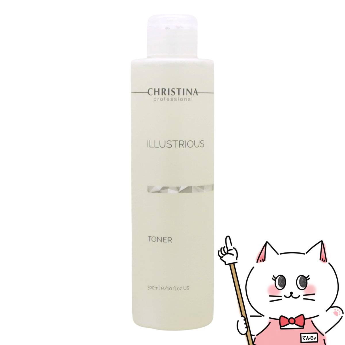 CHRISTINA ROSEDEMER ポストピーリングカバークリーム 人気！】ポストピーリングカバークリーム | 健康的に輝く美しい