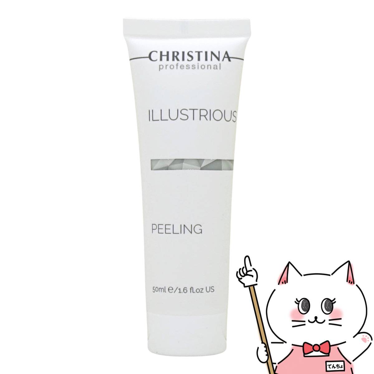 ローズドメーラ　カバークリーム カバークリーム│ルシアル空間