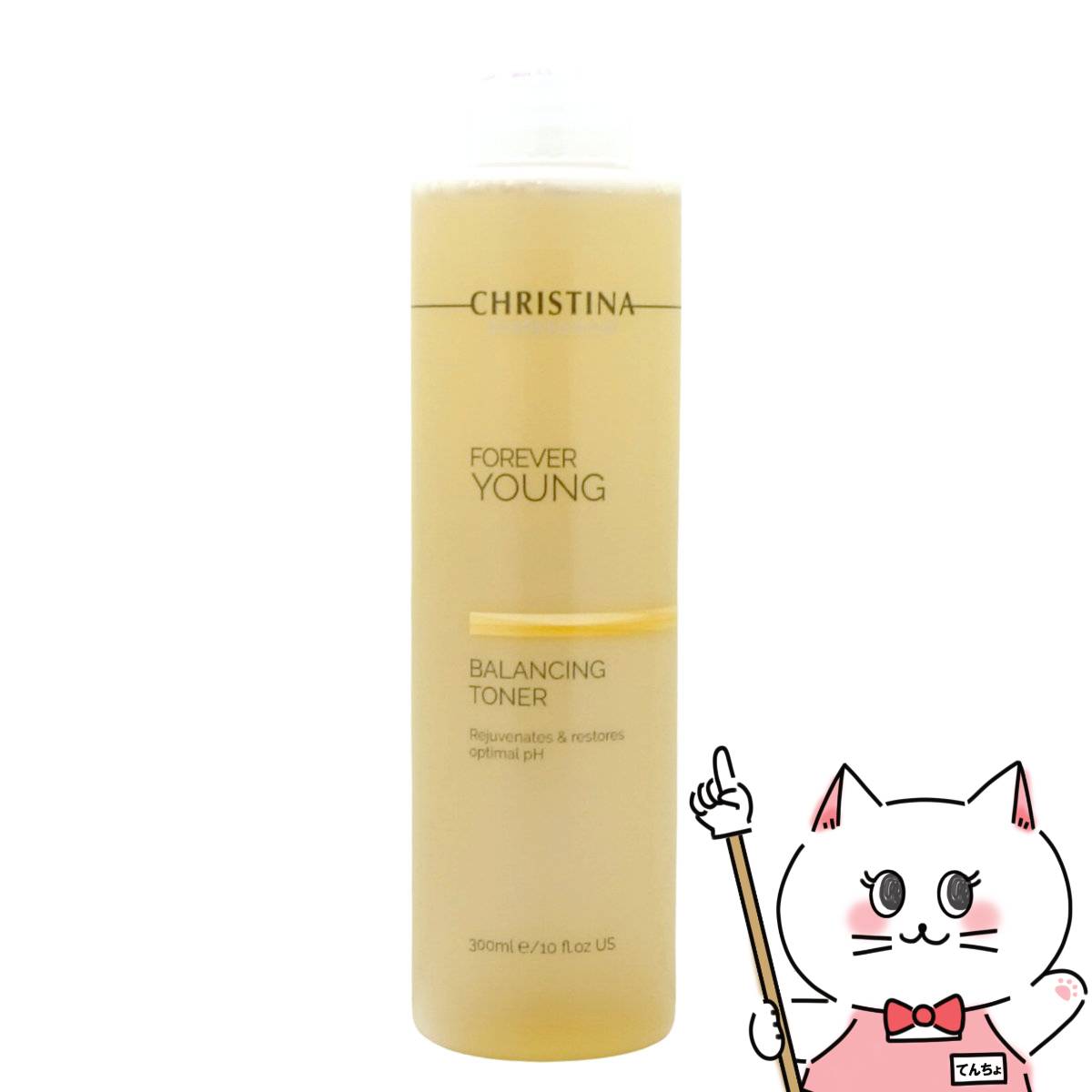 クリスティーナ　フォーエバーヤング　チン&ネッククリーム・コントゥアーセラム 楽天市場】クリスティーナ 美容液 フォーエバーヤング