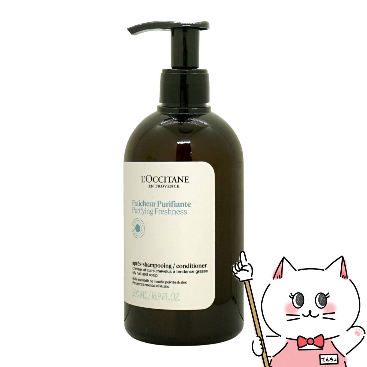 ロクシタン ピュアフレッシュ シャンプ コンディショナー ピュアフレッシュ シャンプー 300mL｜ヘアケア｜ロクシタン公式通販