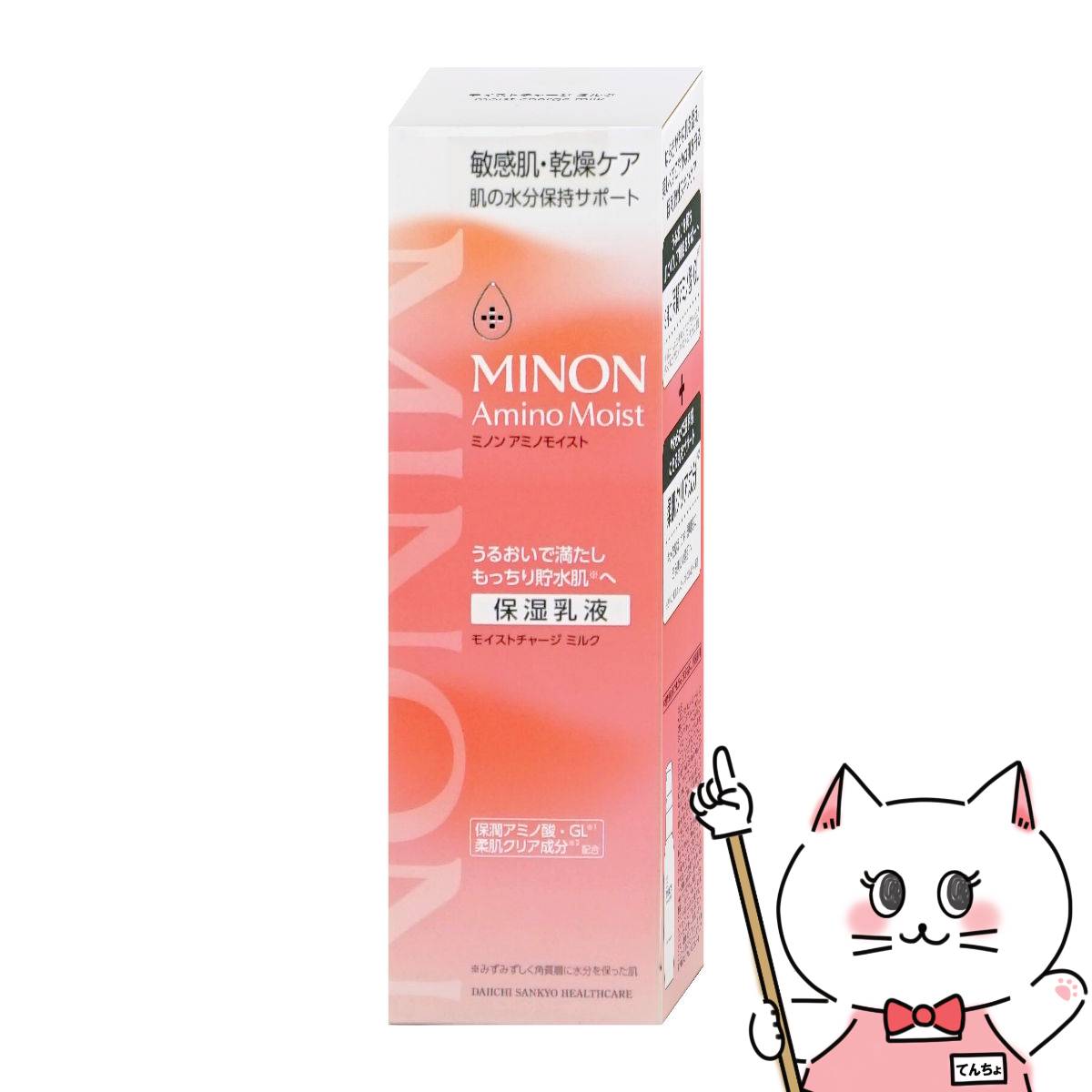 みんみん 楽天市場】ミノン アミノモイスト ジェントルウォッシュ