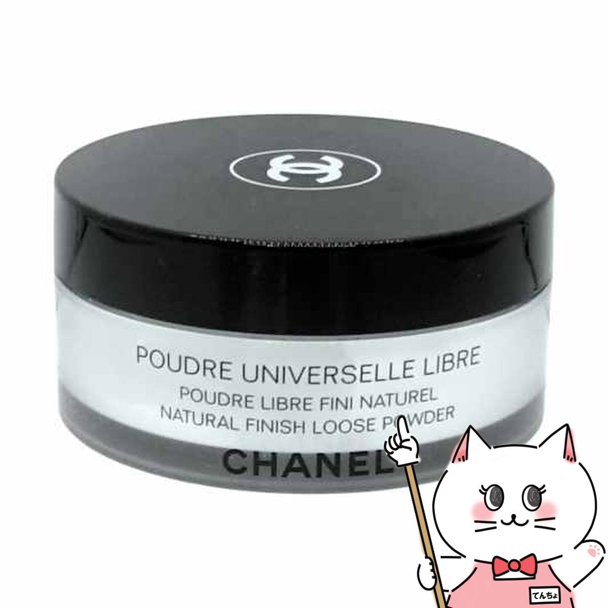 楽天市場】シャネル プードゥル ユニヴェルセル リーブル #30 N