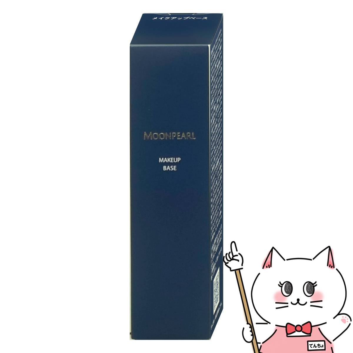 楽天市場】ミキモト ムーンパール パウダーファンデーションa #OC05