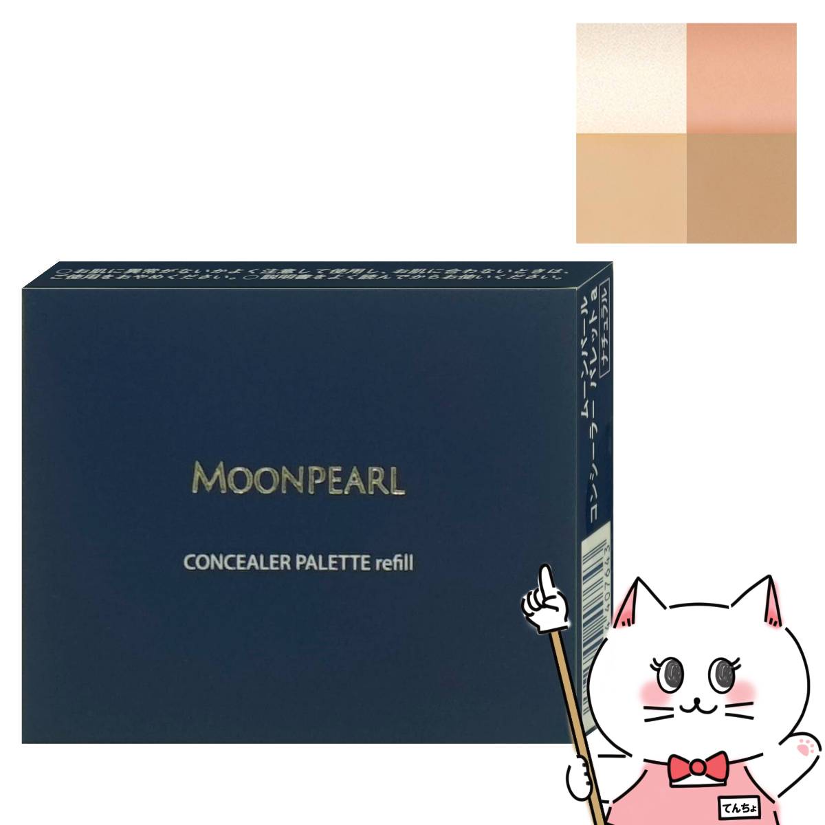 楽天市場】【最大400円OFFクーポン】ミキモト ムーンパール パウダー