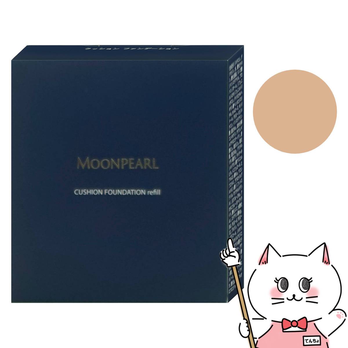 楽天市場】ミキモト化粧品 モイスト パウダー ファンデーション カバー