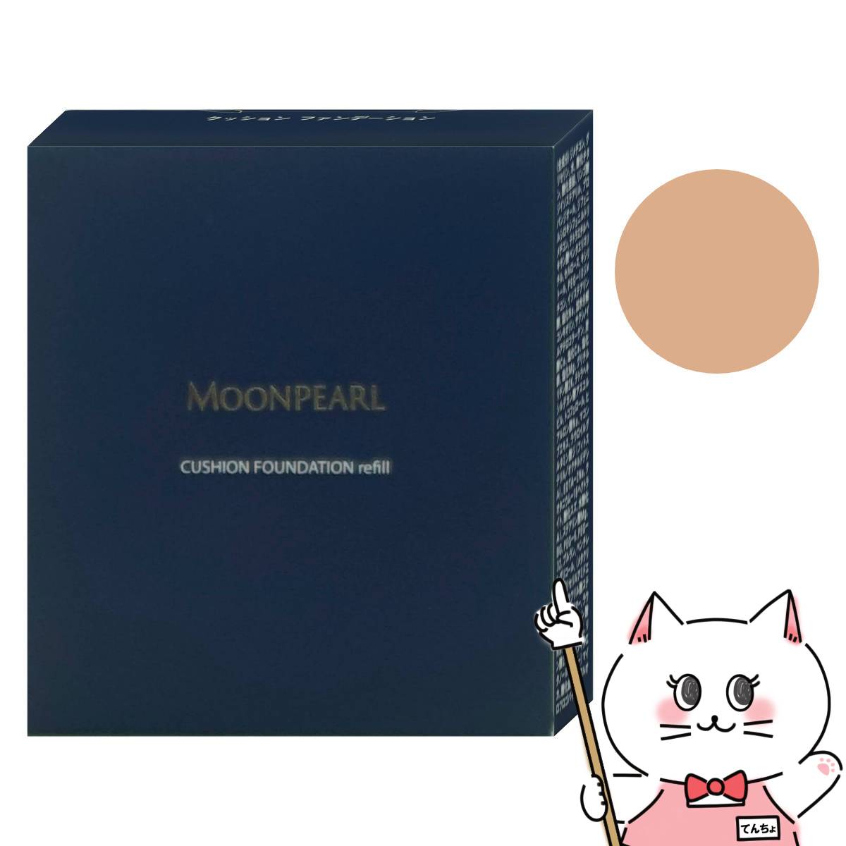 楽天市場】ミキモト化粧品 モイスト パウダー ファンデーション カバー