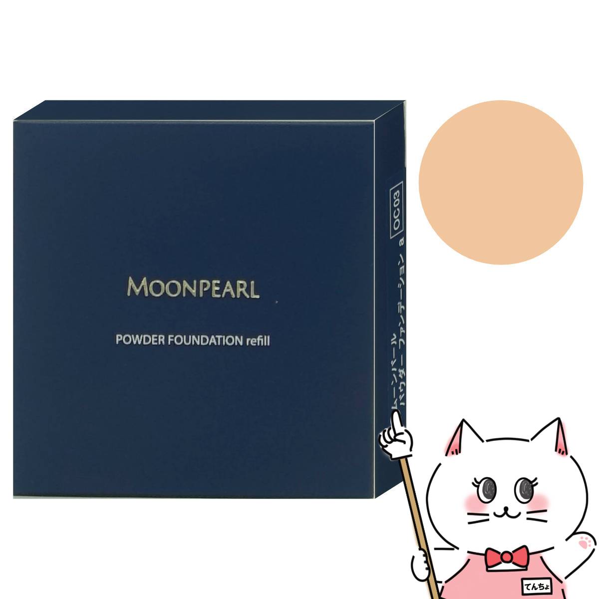 楽天市場】ミキモト化粧品 モイスト パウダー ファンデーション カバー