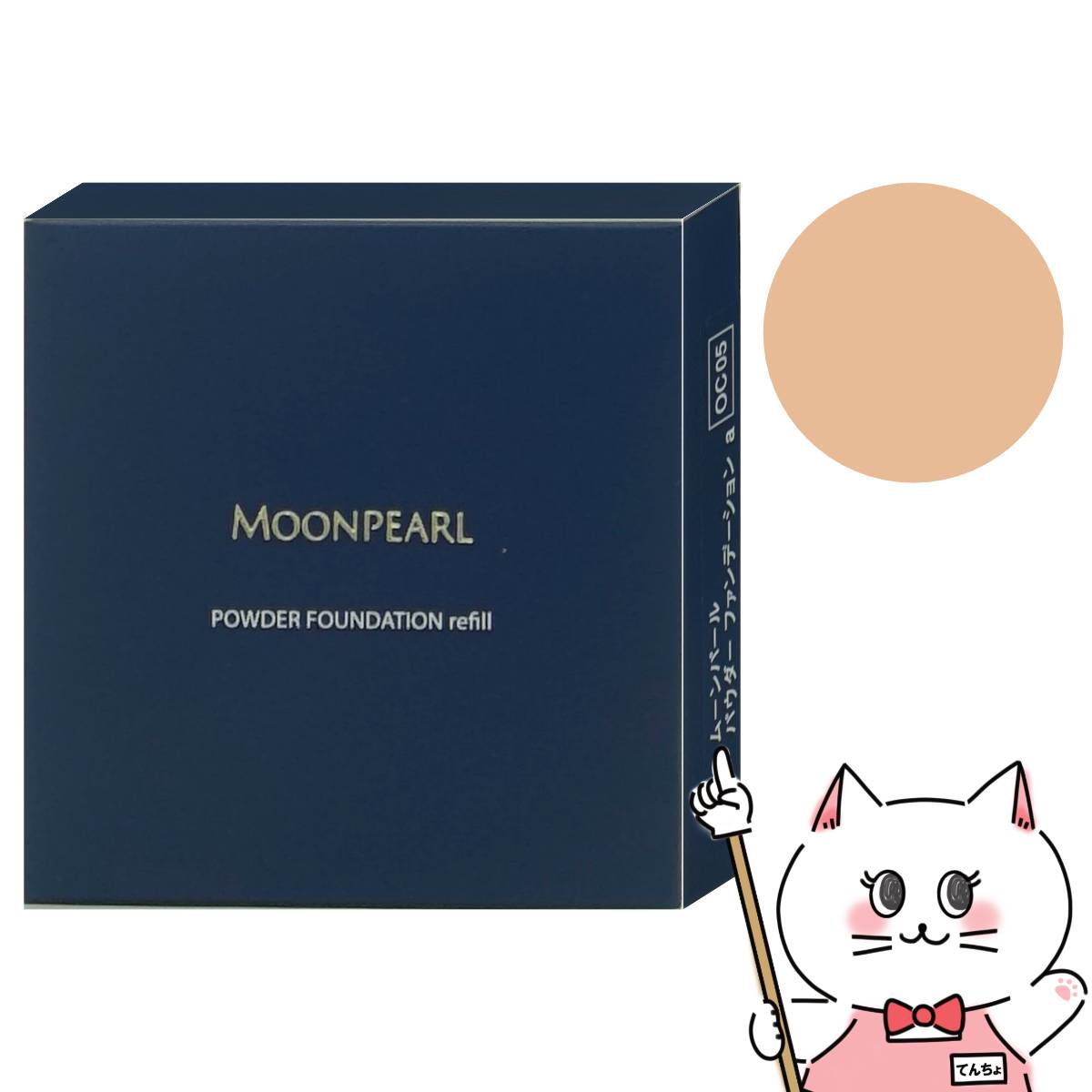 楽天市場】ミキモト化粧品 モイスト パウダー ファンデーション カバー