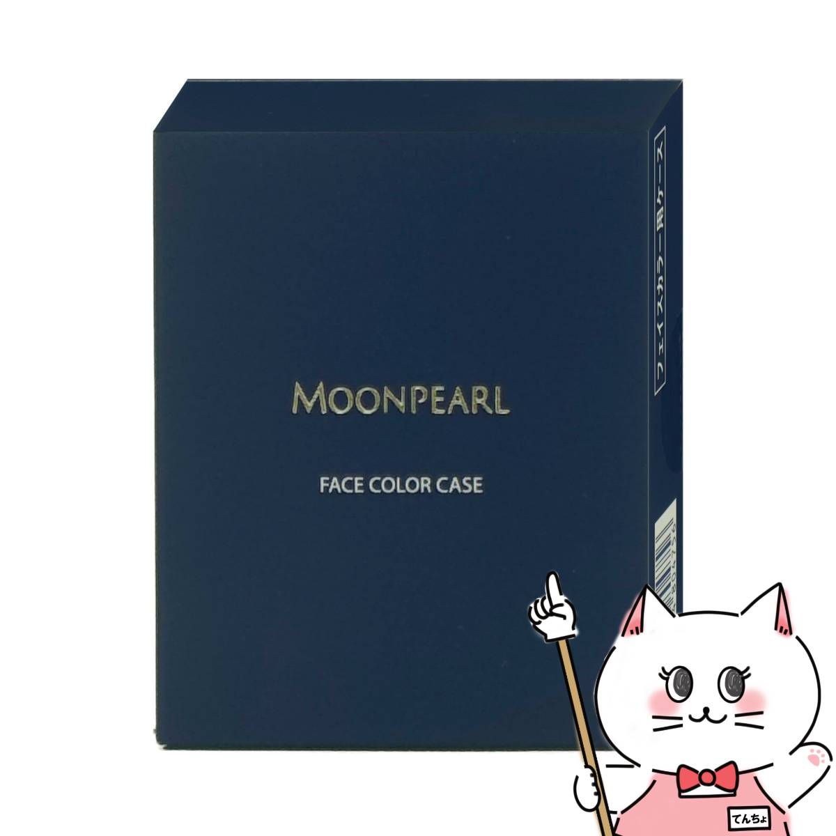 楽天市場】ミキモト化粧品 パールプレシャスオーラ モイスト パウダー