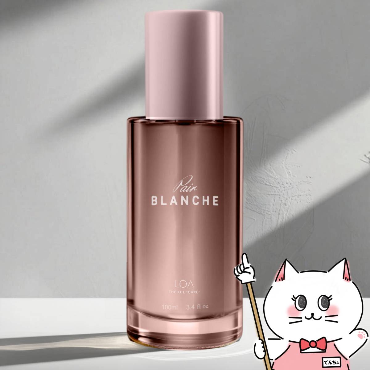 楽天市場】【最安値に挑戦】 LOA THE OIL 