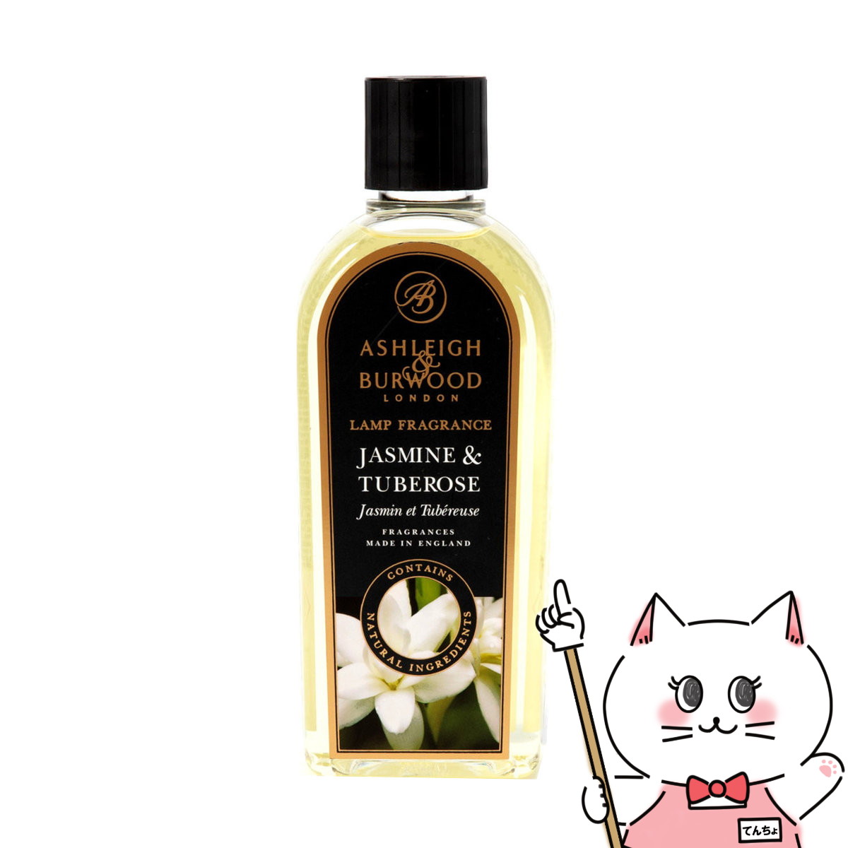 【送料無料】フレグランスオイル　500ml 2本　ウィックL2個　セット 楽天市場】【最大400円OFFクーポン】アシュレイ&バーウッド