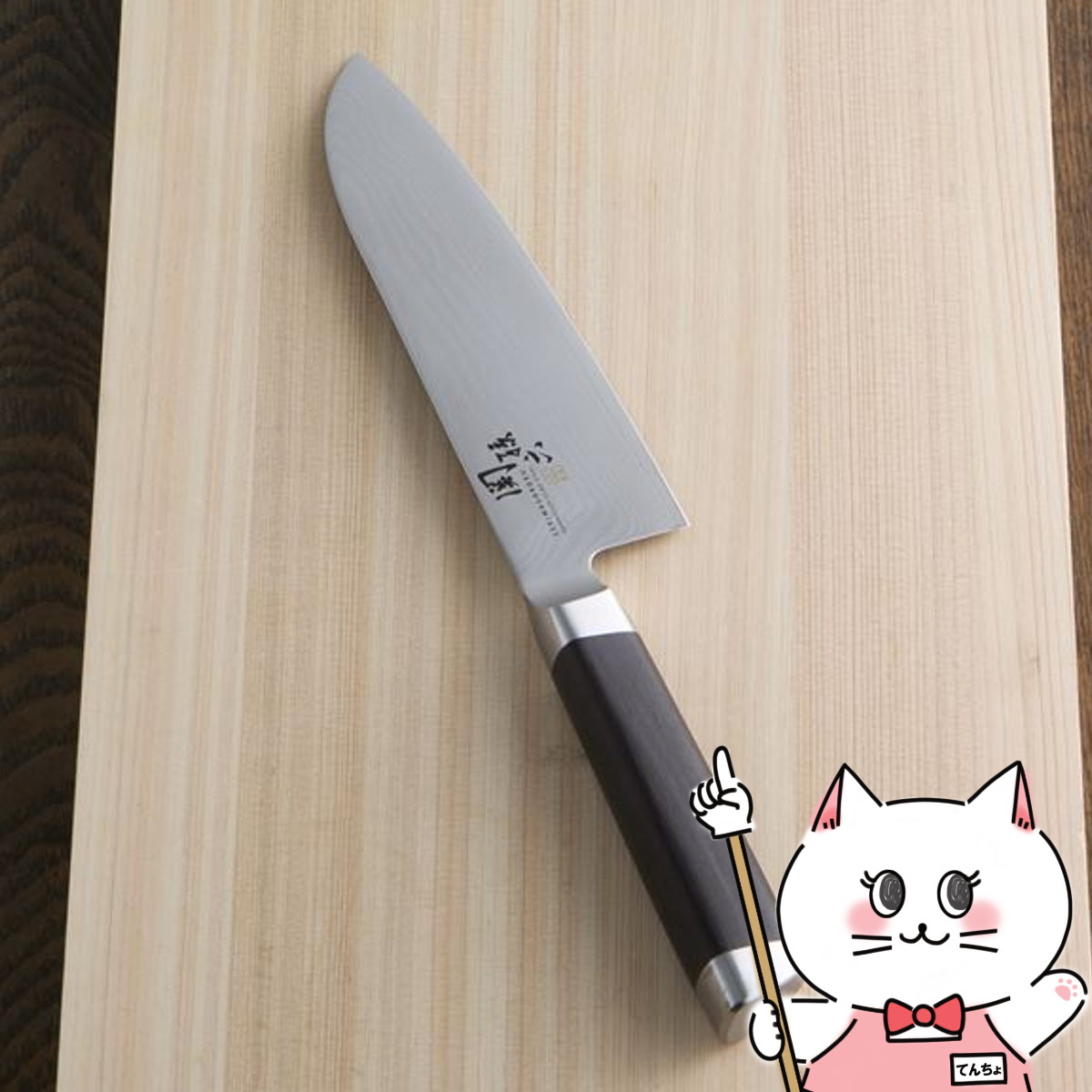 貝印 関孫六 ダマスカス 三徳包丁 165mm AE5200 名入れ対応】 関孫六 ダマスカス 三徳包丁 165mm | 貝印公式