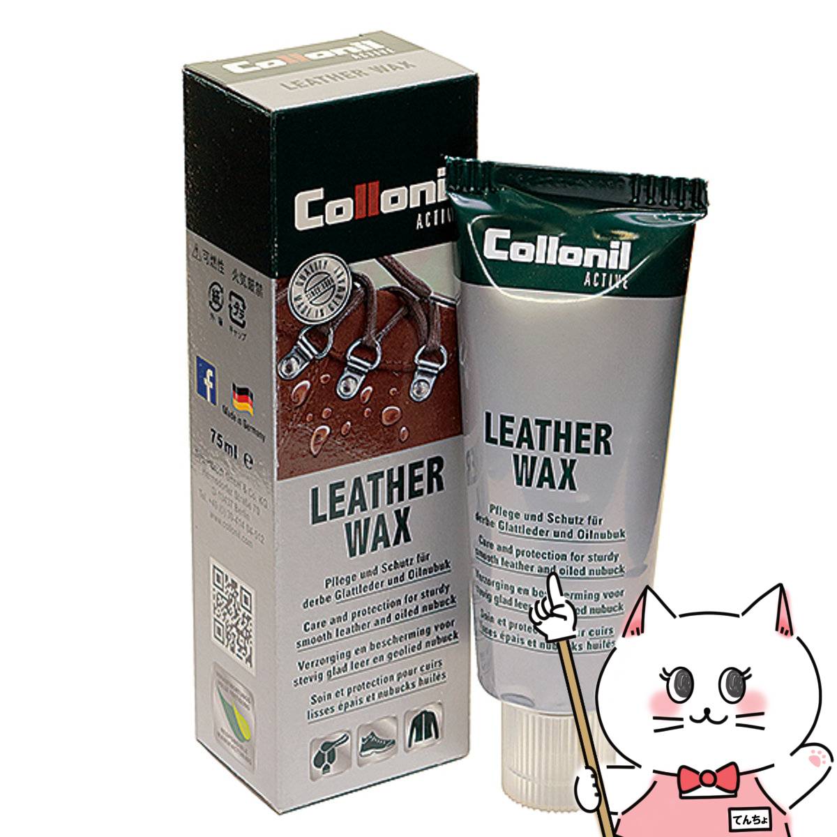 【楽天市場】【国内正規品】Collonil コロニル アクティブレザーワックス 75ml スムースレザー オイルレザー オイルヌバック
