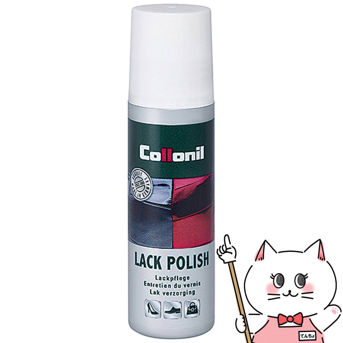 【楽天市場】【最大400円OFFクーポン】【国内正規品】Collonil コロニル ラックポリッシュ 100ml エナメル皮革の靴、バッグ
