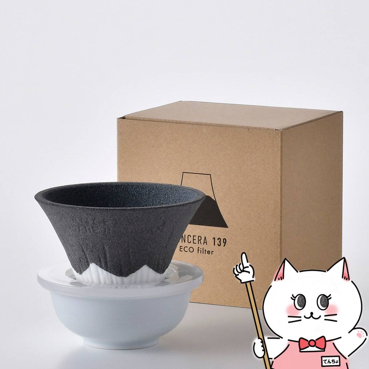楽天市場】COFIL fuji コフィル 富士山 セラミックフィルター