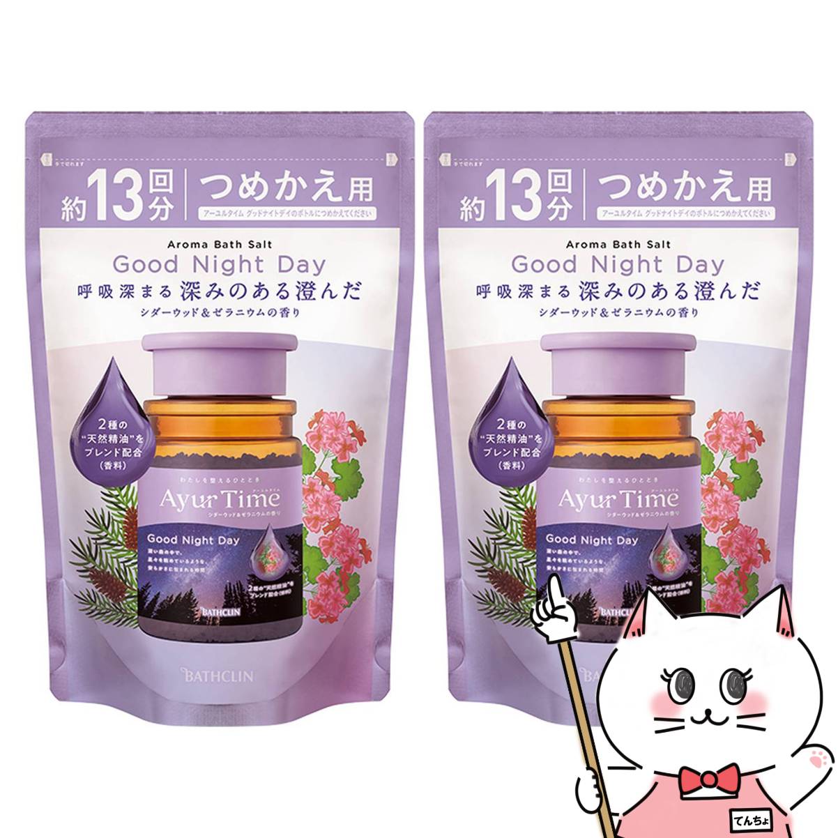 楽天市場】【3個セット】バスクリン アーユルタイム グッド
