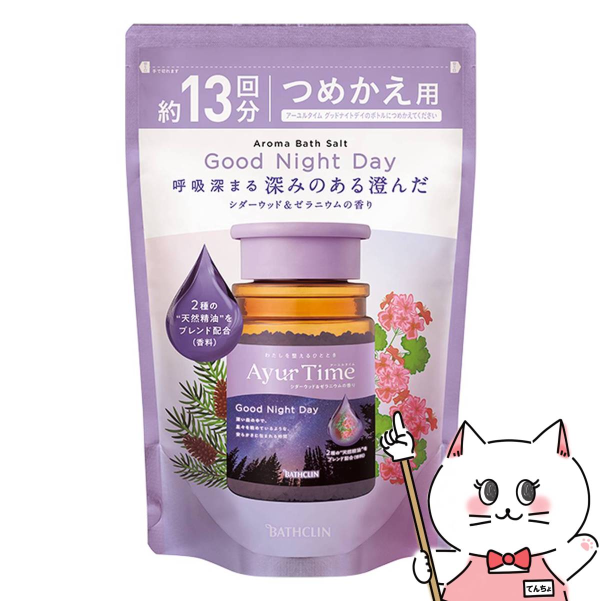 楽天市場】【お買い物マラソン】バスクリン アーユルタイム 