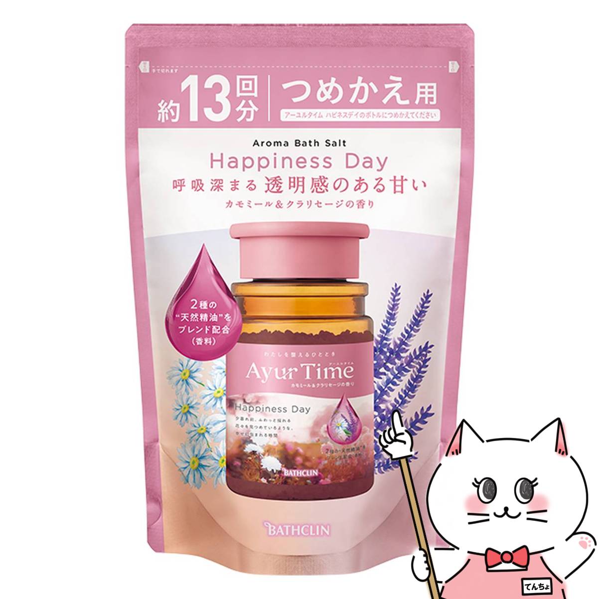 楽天市場】【超ポイントバック祭】バスクリン アーユルタイム