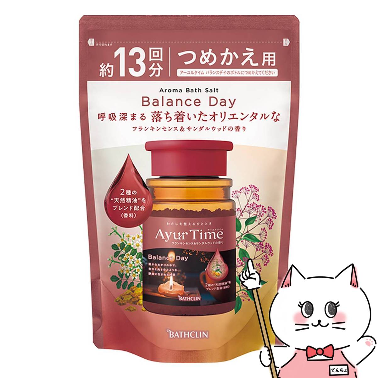楽天市場】【お買い物マラソン】【セット】パインハイセンス