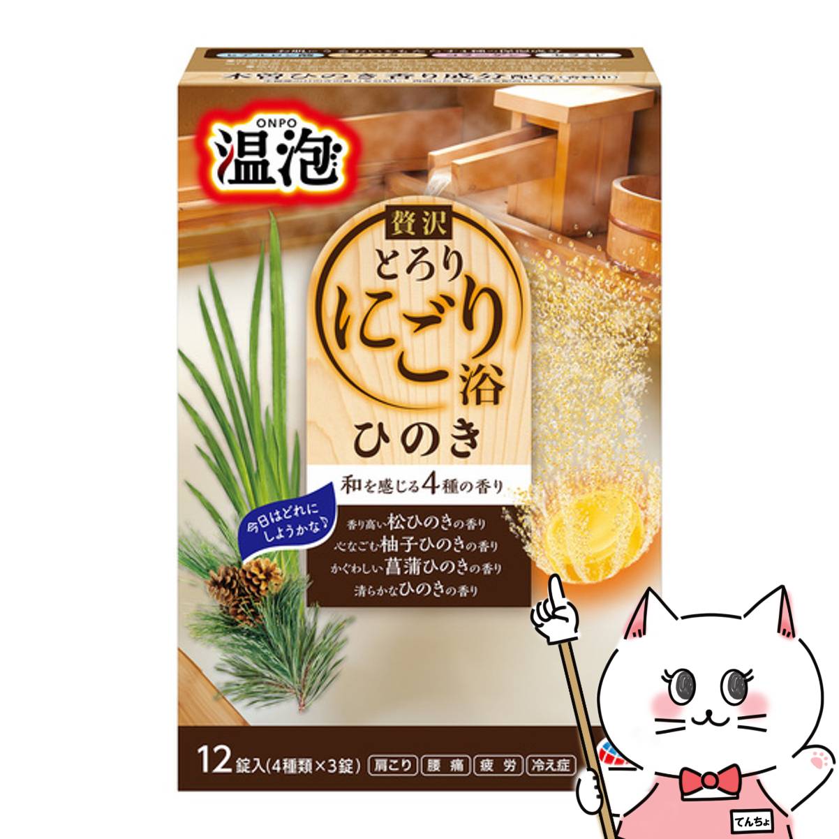 楽天市場】【最大400円OFFクーポン】アース製薬 温素 琥珀の湯 600g