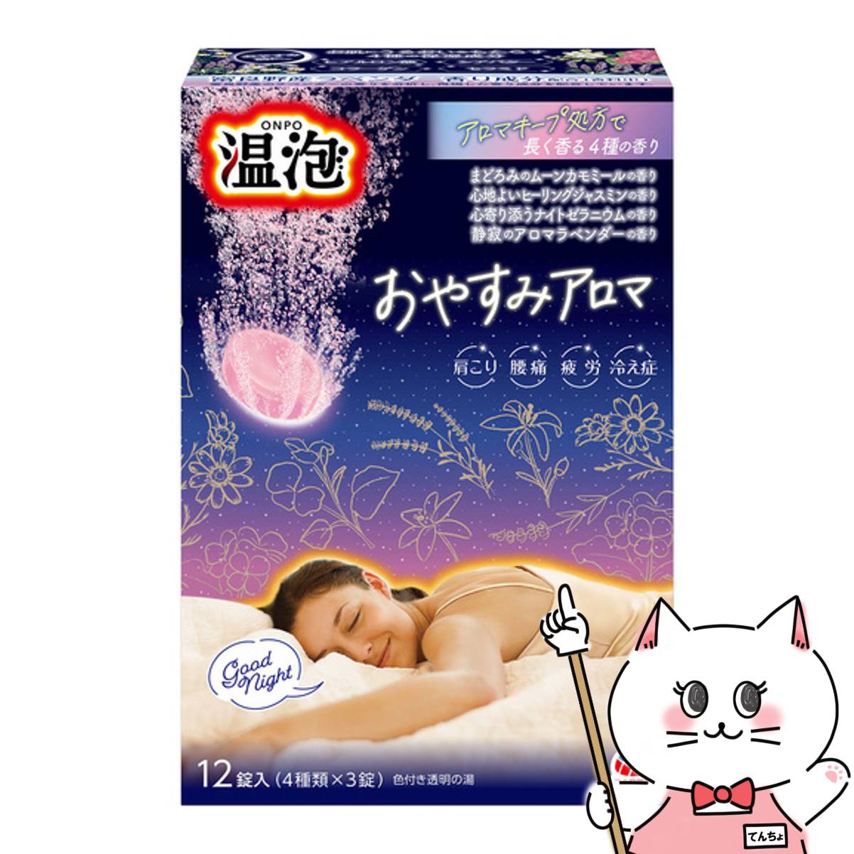 楽天市場】アース製薬 温素 琥珀の湯 600g【医薬部外品】【SBT