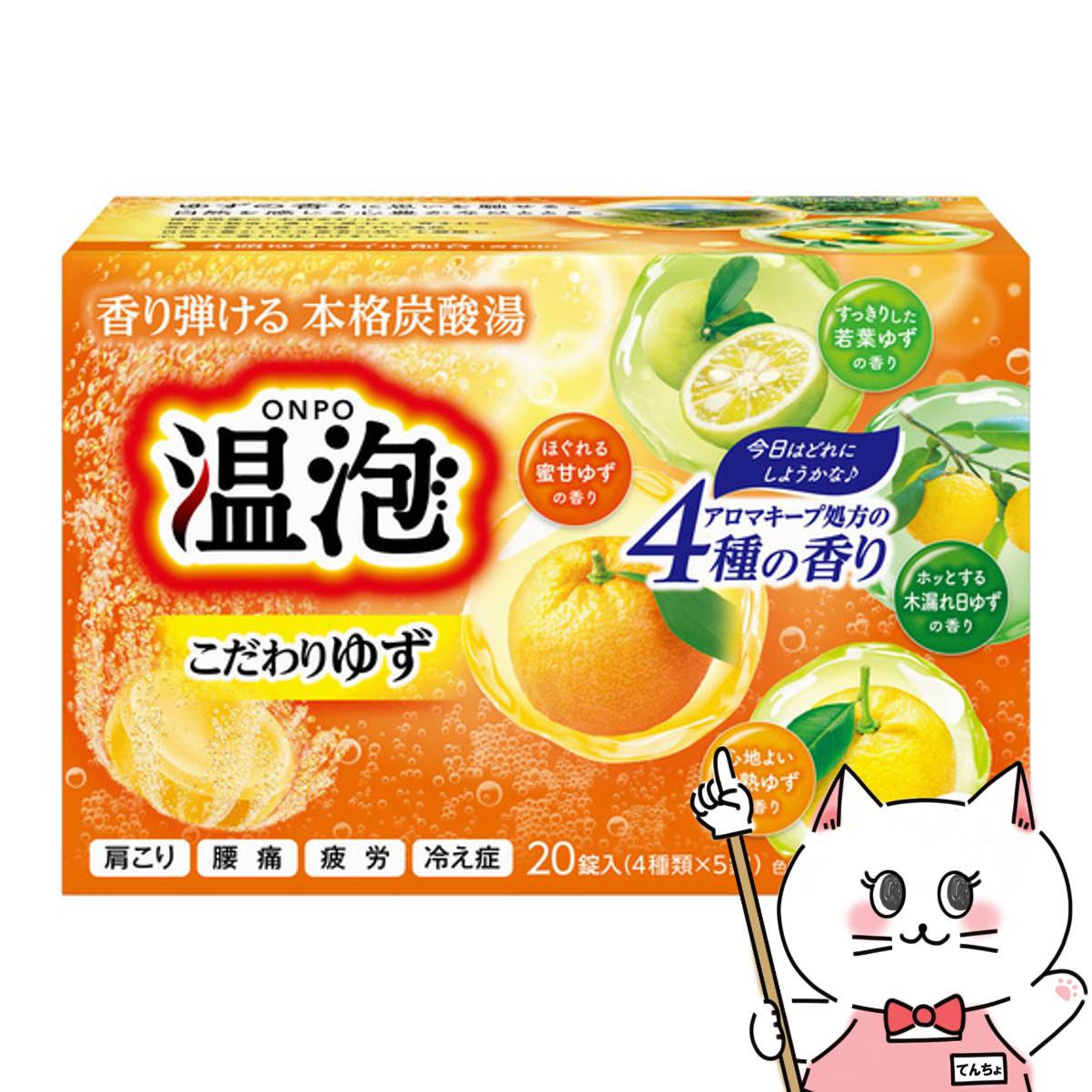 楽天市場】【お買い物マラソン】【選べる3個セット】アース製薬