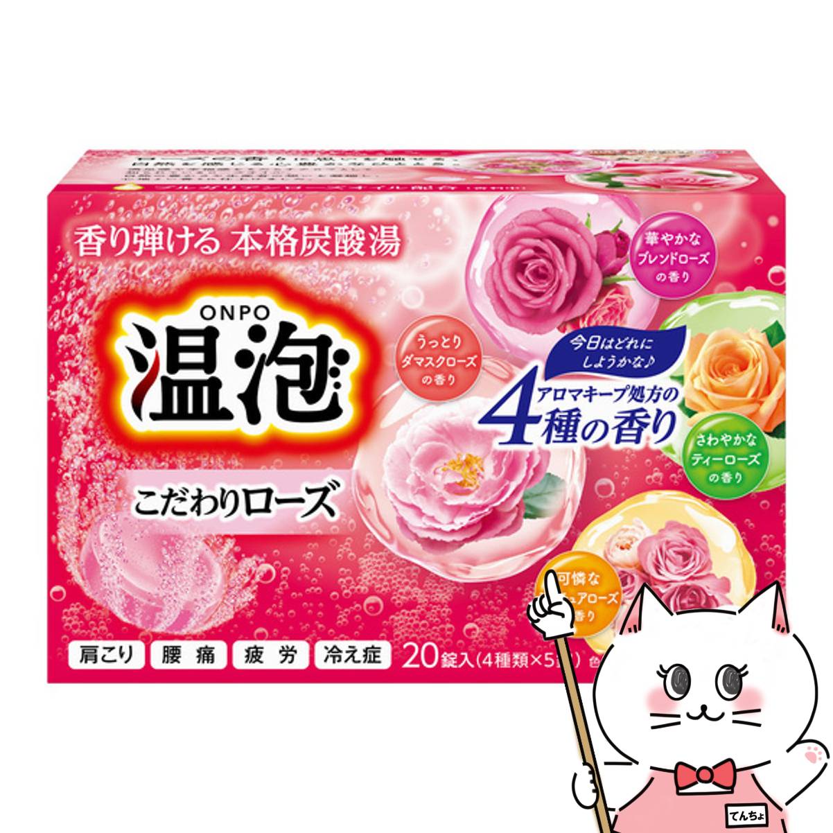楽天市場】【選べる3個セット】アース製薬 温素 琥珀の湯/澄明の
