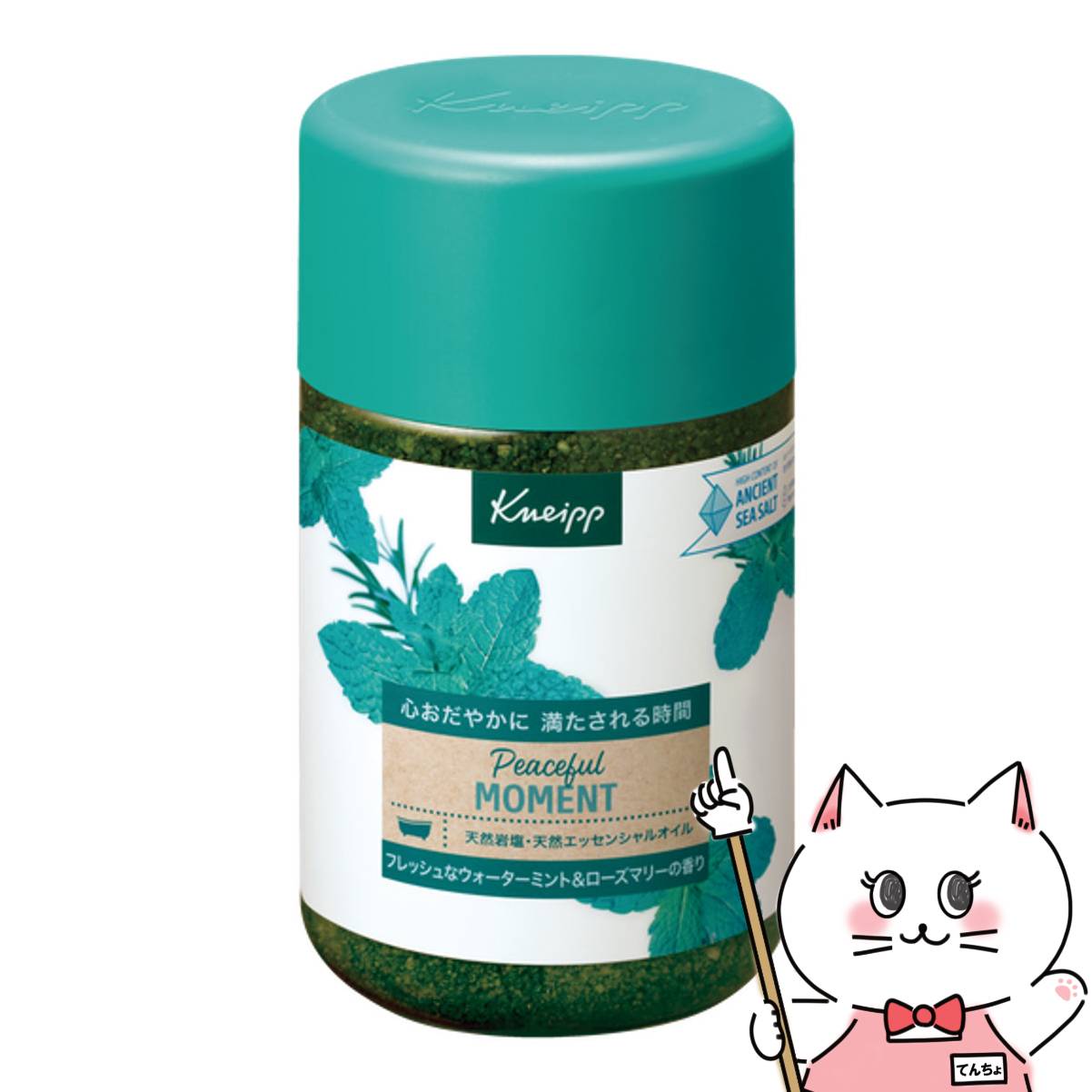 楽天市場】【最大400円OFFクーポン】クナイプ グーテエアホールング