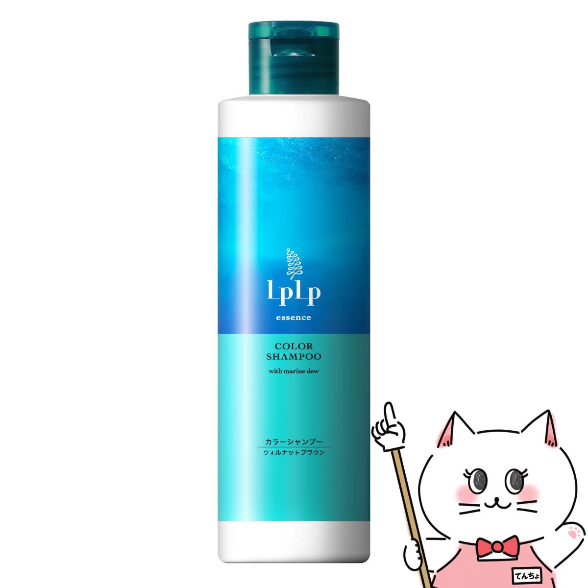 3本　ルプルプ)カラートリートメント　ハニーブラウン（ブライトブラウン）170g LPLP 【2本以上購入で特価割引中】 ルプルプエッセンス カラー